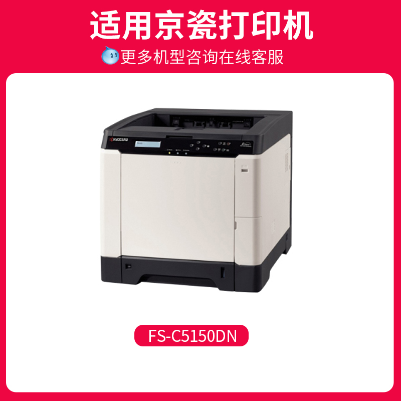 适用京瓷C2126MFP粉盒TK593粉仓FS-5250dn M6526 C2526复印机墨盒