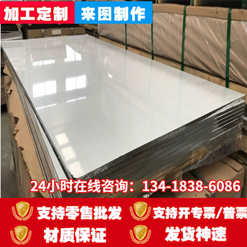 45mc18纯铝/合金方铝棒/铝方棒/铝条 铝排 铝扁  6061/1070铝板