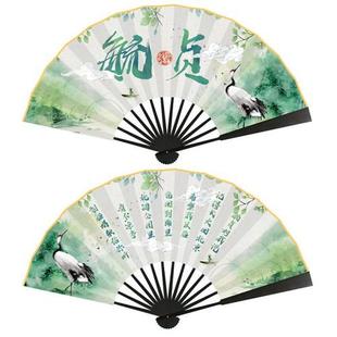 德云社云鹤九霄终了熙华堂良时运赋秦霄贤张云雷应援扇子折扇同款