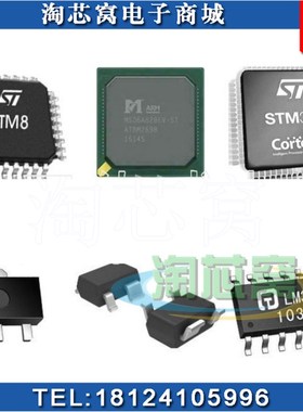 AD5722AREZ 数模转换芯片DAC 电源电压 2.7V~5.5V 12位数模转换器