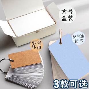 好货Blank card paper handwritten white cardboard message car