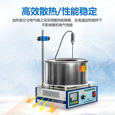 予华 集热式磁力搅拌器 DF-101S实验室加热数显恒温水浴锅 油浴锅
