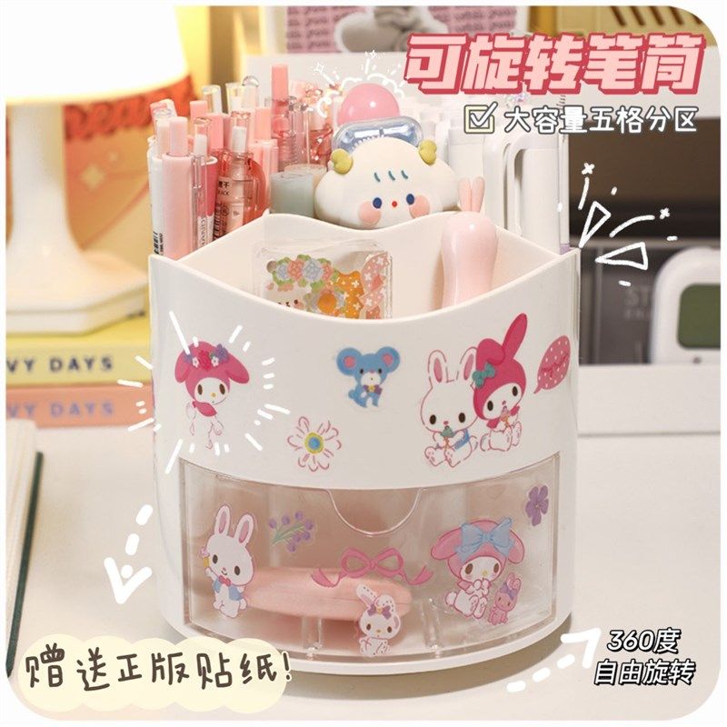旋转笔筒儿童女孩女生大容量办公室书桌笔桶学生桌面置物架收纳盒