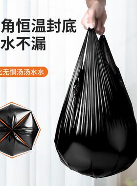 加厚大中号厨房家用45x60x63cm50x65x70cm手提背心式垃圾袋