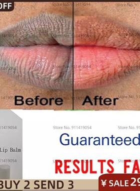 African Natural Green Plant Remove Dark Lips Treatment balm