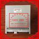 极速24V电款 玉樵夫奥德利激光条幅机电源盒24V电源盒玉樵夫奥德利