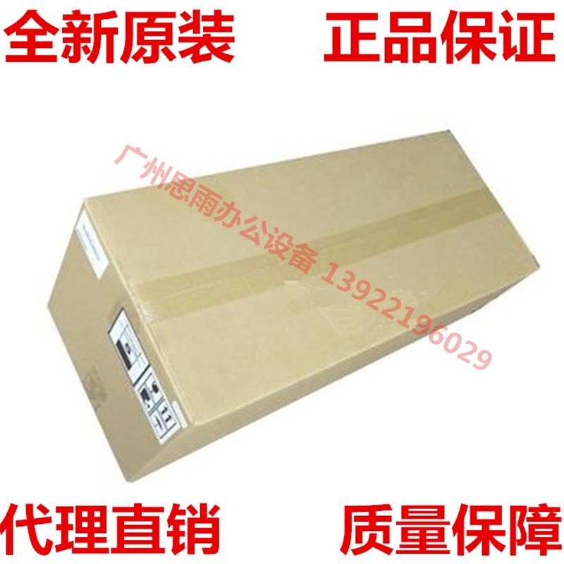 原装全新 柯美 美能达bh287 367定影器 震旦ad289S 369S定影组件