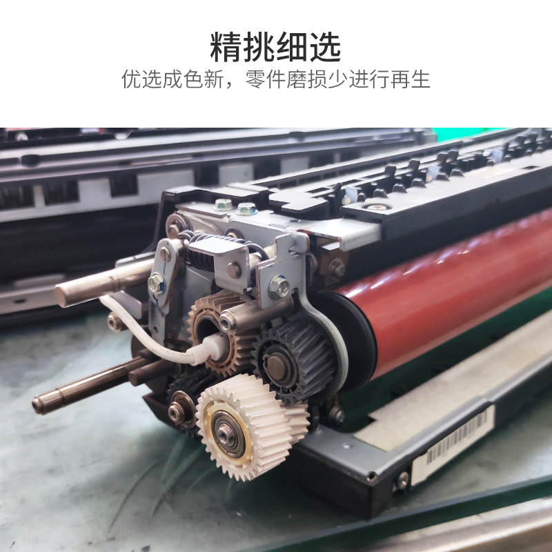 理光MP C5000 C4000 C3501 C3001 C4501 C5501定影器 加热组件