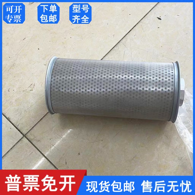 机牀切削液通风机空压机烘乾机设备进气入口空气粗过滤网不锈钢滤