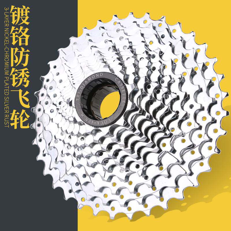 山地自行车飞轮旋飞6/7/8/9/10速后齿盘一体式旋飞公路车配件装备