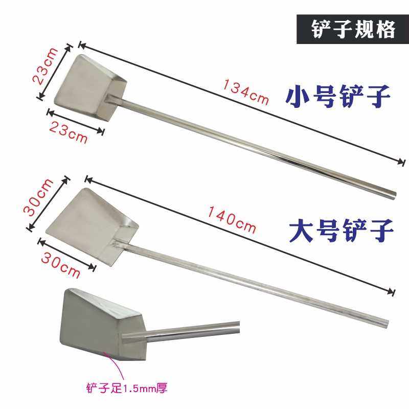 新款酿酒工具设备发酵搅拌桨家用商用酿酒铲子提桶耙棒勺铲304不