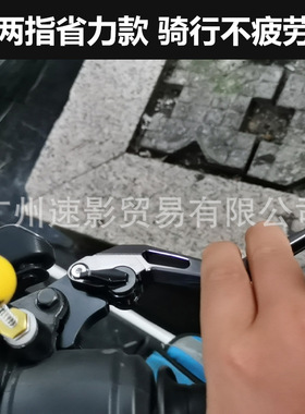 适用川崎VERSYSX300VERSYS6501000改装牛角刹车手柄离合手把配件