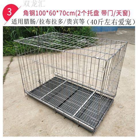 角钢摺叠狗笼鸡笼兔笼加粗大型中型小型泰迪拉不拉多二哈金毛室内
