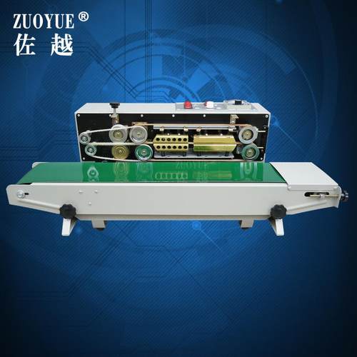 FR-900自动薄膜封口机 塑料铝箔袋封口机 自动压痕印字连续封口机