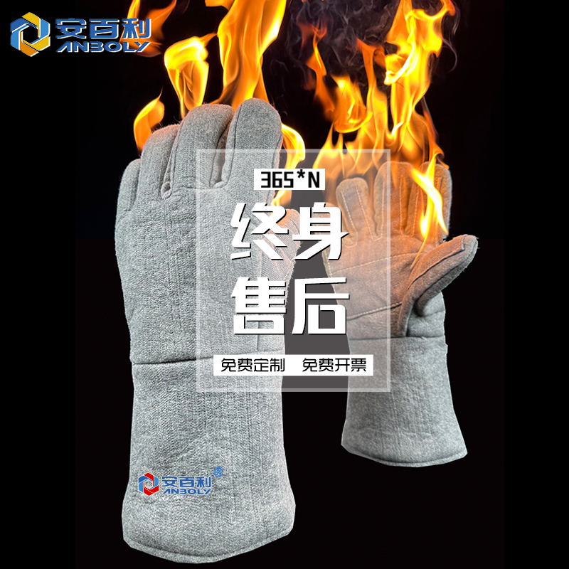 500度工业耐高温手套隔热防火防热防烫阻燃加厚五指烤箱烘
