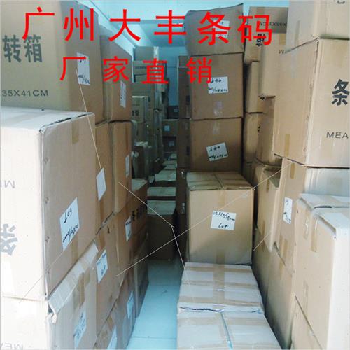 哑银纸不干胶30x20x5000张 标签打印三排成卷不干胶 亚银标3x2cm