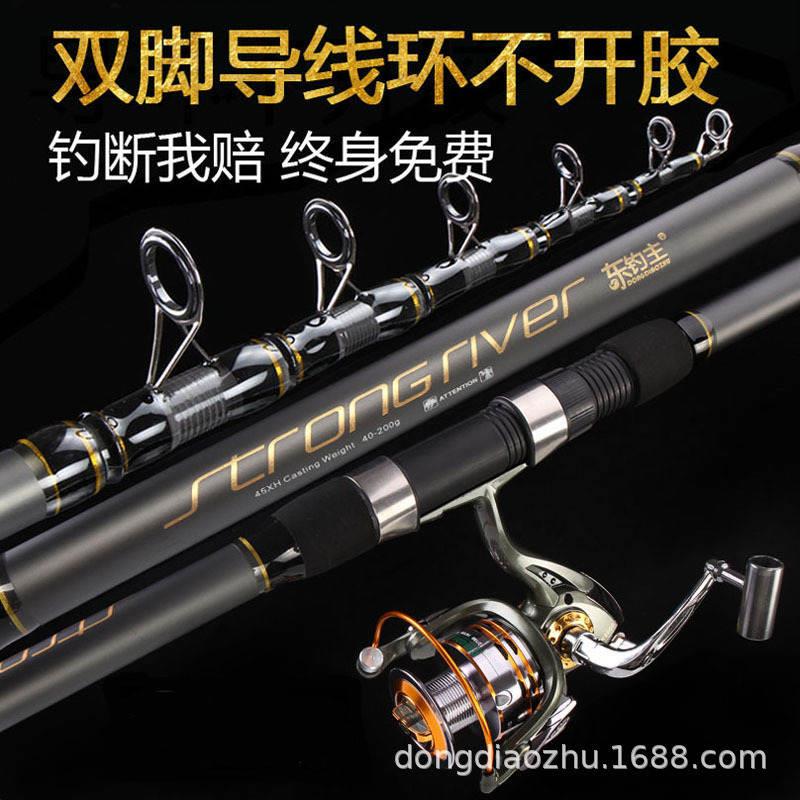 新品单竿四代五代海竿远投竿海竿套装抛竿甩杆素硬轻海钓鱼竿渔具