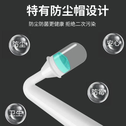 净身妇洗器外阴冲洗器下身清洗孕产妇PP洗屁股神器月子可携式喷洗