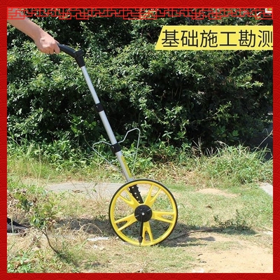 好货距离轮计米器折叠滚动面积测距仪轮车路面工便携式测轮手推车