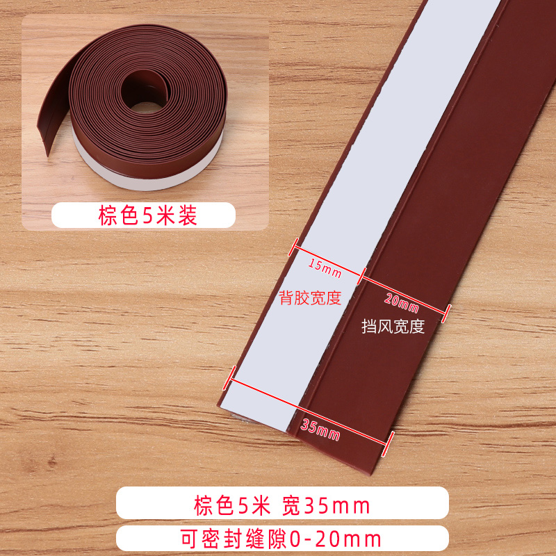 门窗缝密封条门缝门底防风保暖漏风贴窗户缝隙挡风神器玻璃门自粘