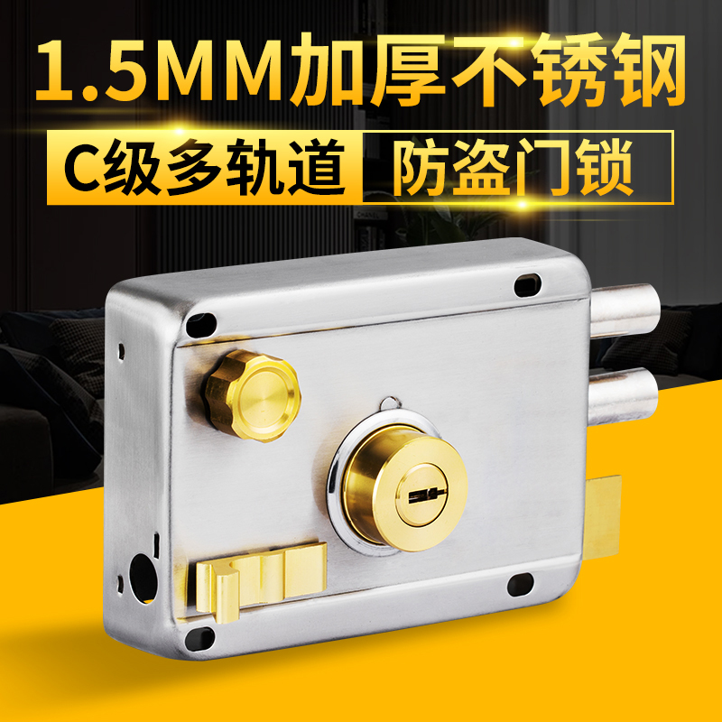 老式外装门锁防盗锁家用大门铁门木门房门锁通用型不锈钢室内暗锁