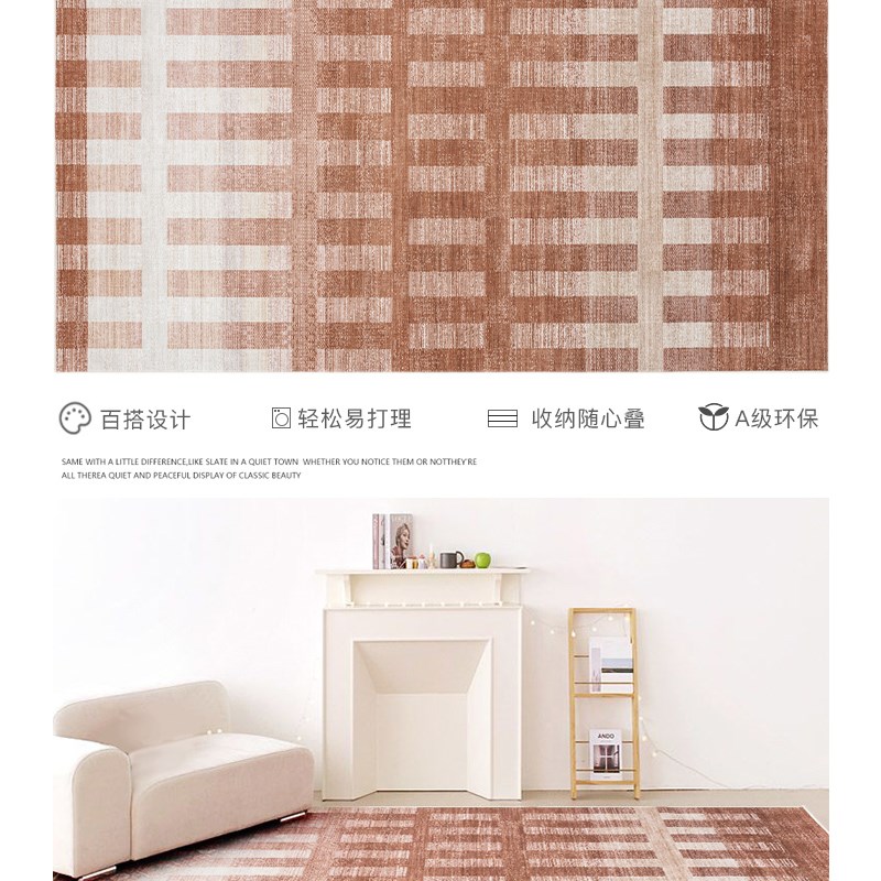 可机洗折叠地毯!优立免打理地毯客厅卧室L可水洗防水轻薄防滑地毯