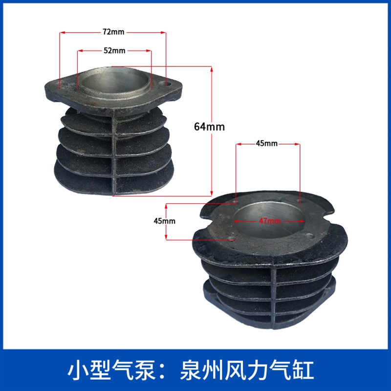 活塞式工业高压空气压缩机压头缸盖空压机机头打气泵气缸配件包邮
