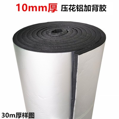 隔音棉墙体卧室内管道板家用下水管隔音棉自粘吸音神器墙贴道材料