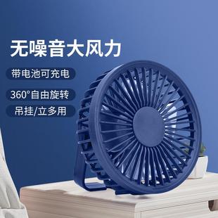 办公室学生宿舍 出口韩国迷你轻音扇usb桌面小风扇循环扇电扇台式