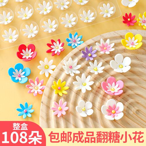 翻糖小花蛋糕装饰摆件