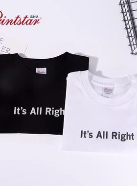 Printstar/品时达时尚印花T恤纯棉舒适透气短袖圆领宽松潮流夏季