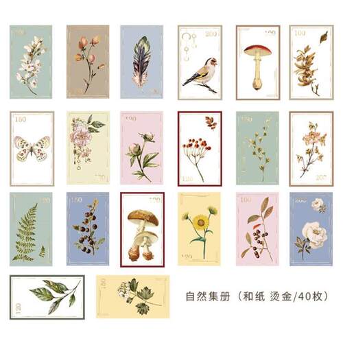 Retro ticket stamps English diy hand ledger sTtickers手账贴