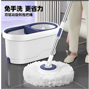 Rotating mop household no hand wash set旋转拖把免手洗套装