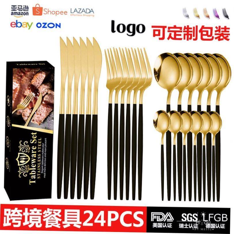 24pcs Western Dinnerware Set Stainless Steel Cutlery 餐具