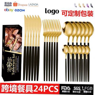 24pcs Western Dinnerware Set Stainless Steel Cutlery 餐具