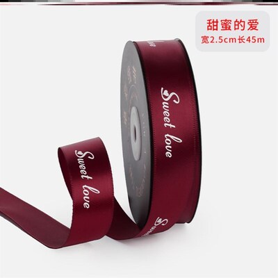 gift wrapping ribbon 2.5cm zcolor diy  packaging ribbons丝带