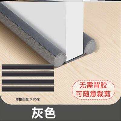 Sealing Strip Foam Rutbber Wall Soundproofing Door Bottom
