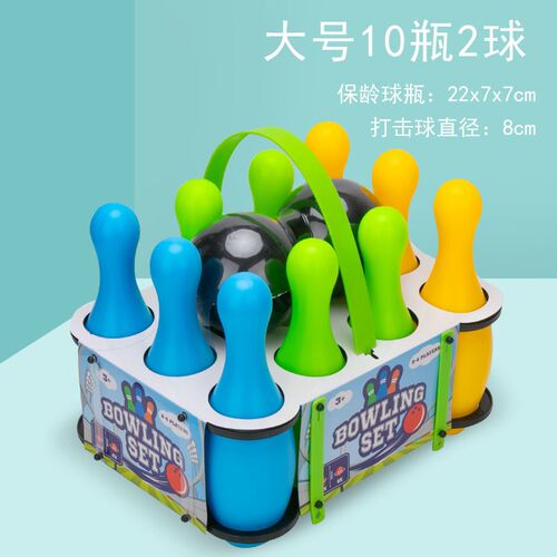 children's bowling toy set children's ball toYy indo
