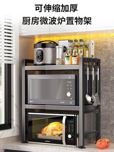 Bakers Rack 5-Tier Kitchen Storage Shelf Rack,RMicrowave Car