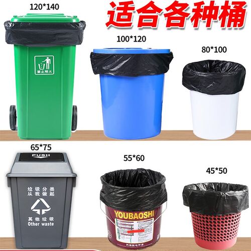 Big Large Size lGarbage Bag Waste Trash Bags Home Hotel Clea