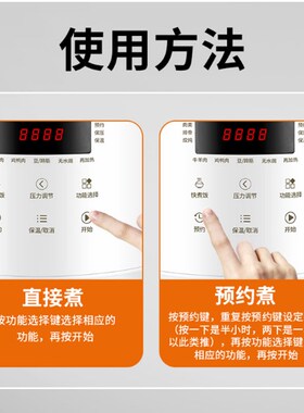 110V电压力锅出口小家电陶瓷高压锅智能电饭煲小U型出口美国加拿