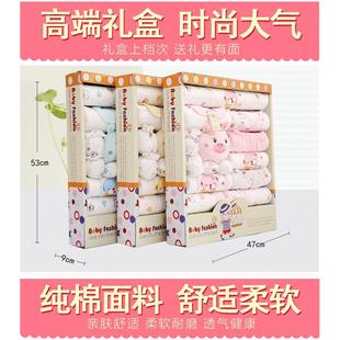 Newborn clothing cotton set gift box One-month-old baby gift