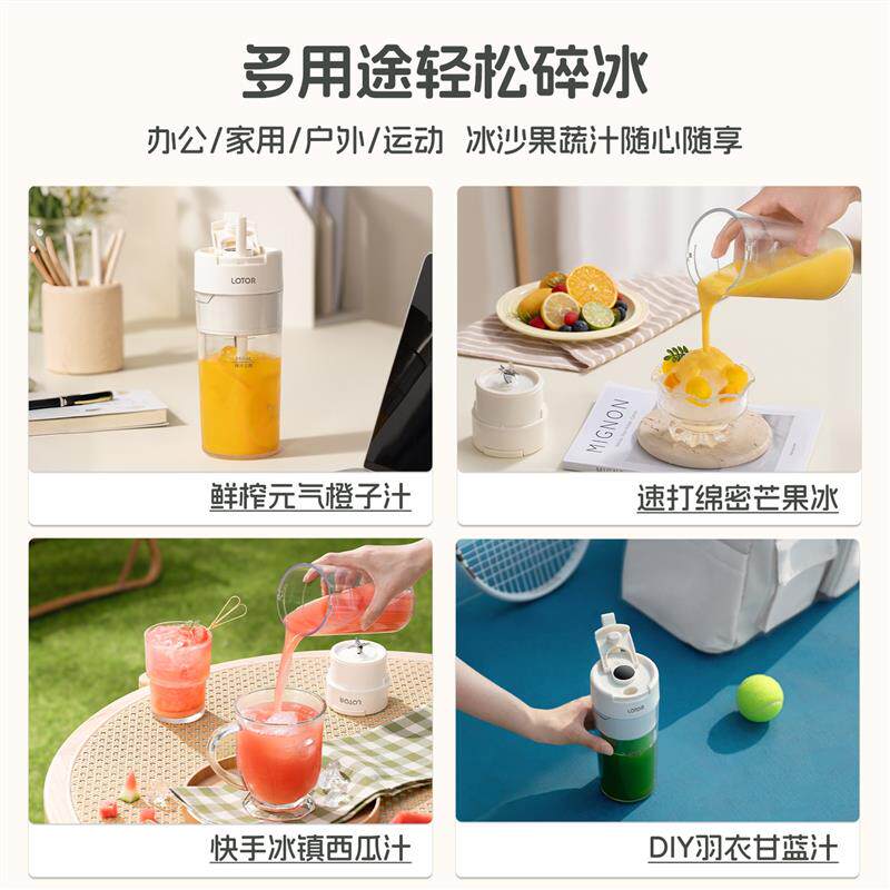 德国榨汁机家用小型便携式电动榨榨汁机/原汁机
