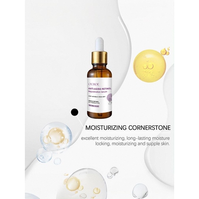 OUHOE 视黄醇抗皱精华  补水保湿提拉紧致淡化皱纹滋润护肤精华液