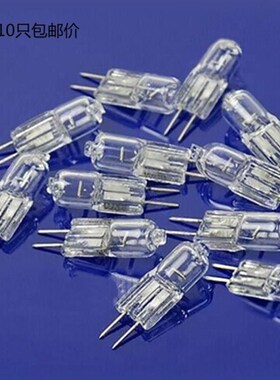 10个 g4 20wi watt 12v halogen bi-pin light 水晶灯吊灯小灯泡