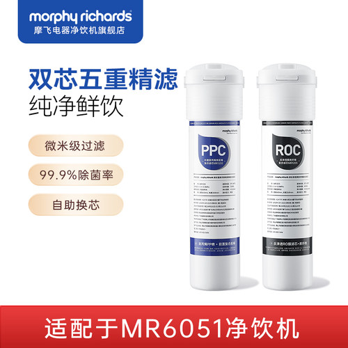 摩飞电器MR6051原装替换滤芯