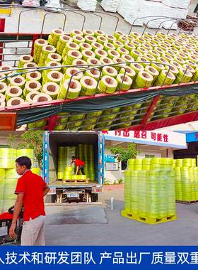 厂家打透明保包带pp机用环料全DDK自动白色透明打包带塑可寄样