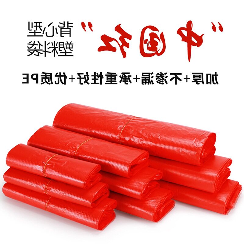 加厚手提红色塑料袋 大号中号小号背心方便外卖打包袋购物