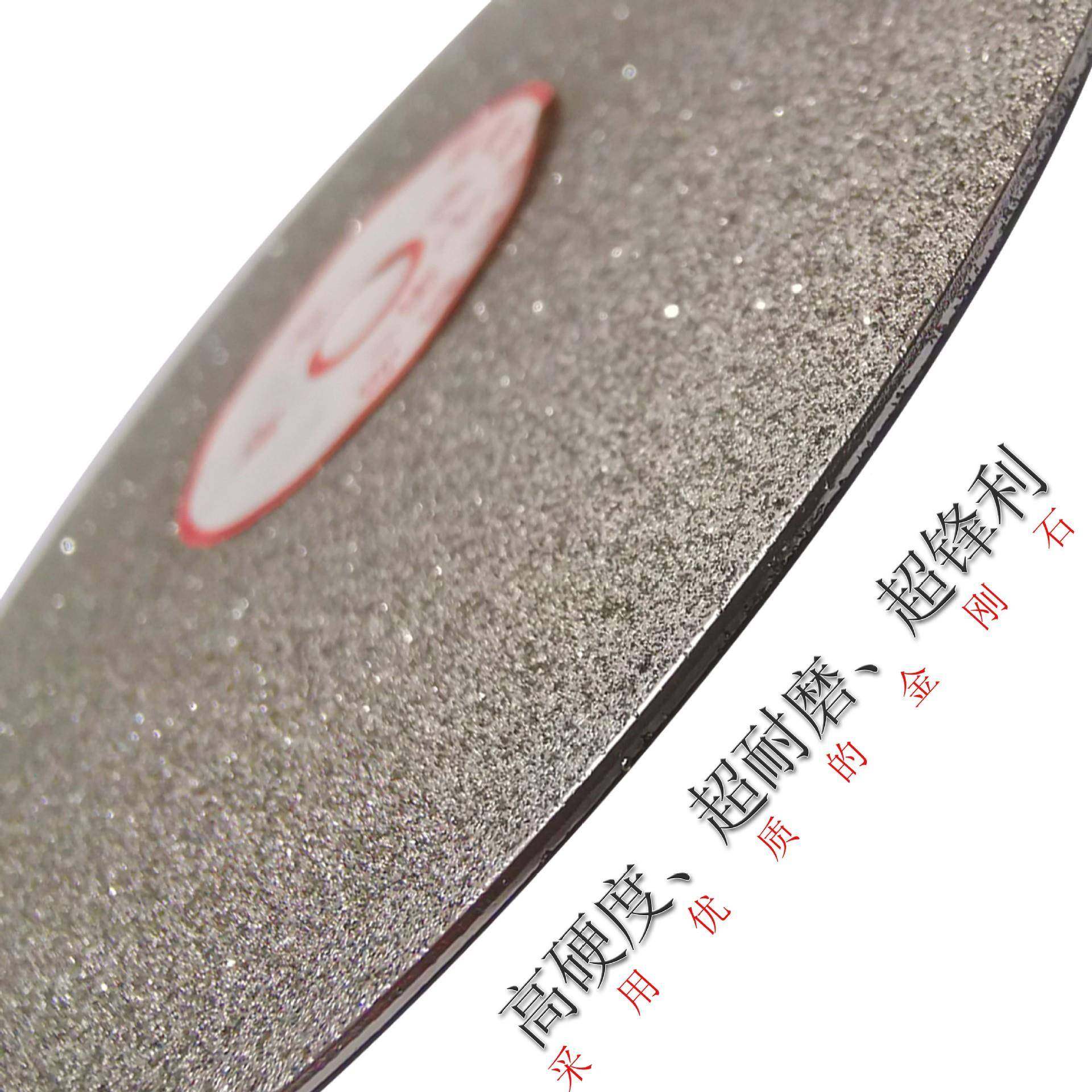 电石镀金刚磨盘12寸127孔宝陶瓷砖钨无品牌/钢印章合金磨片3石0.0