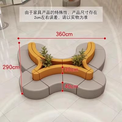 公共场所异形组合别墅区会客区接待区等候区异形沙发电影院沙发